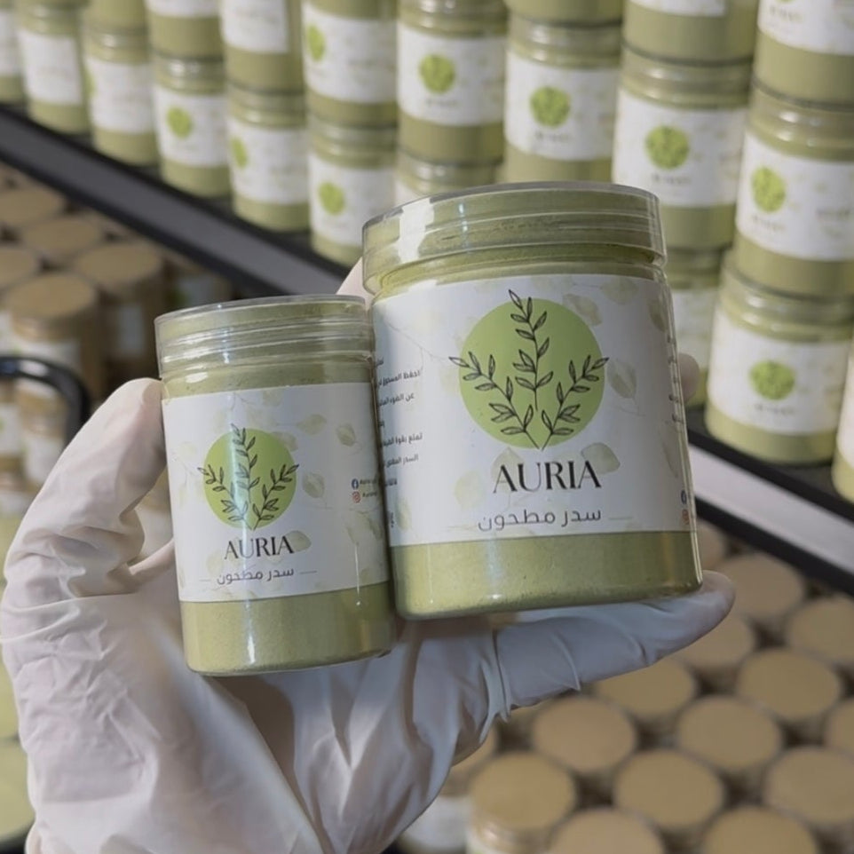 سدر حجم صغير