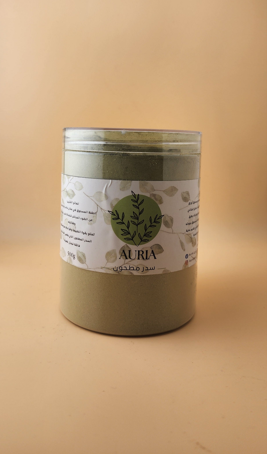 سدر مطحون - نص كيلو